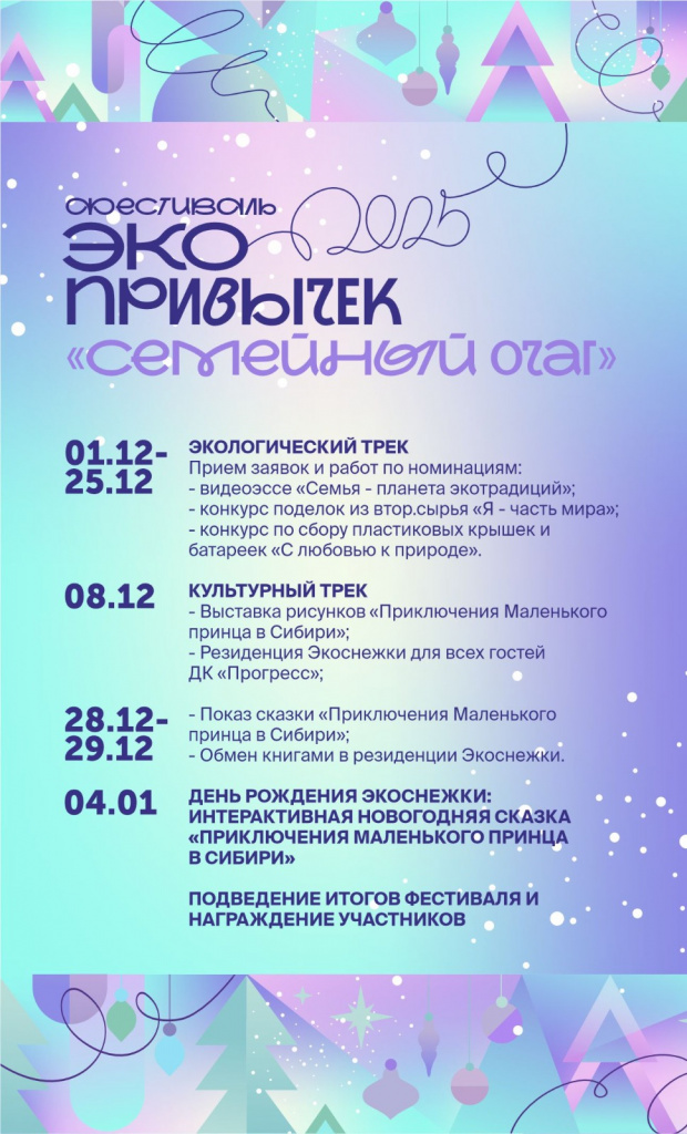 афиша.jpeg